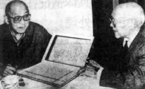 东北大学复校 张学良为名誉校长